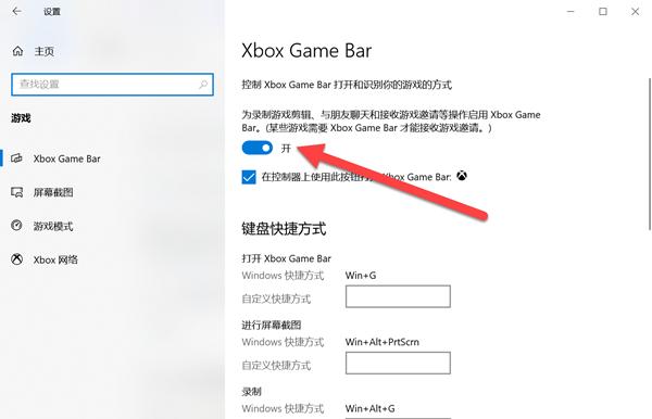 电脑怎么录频（分享几个简单的电脑录屏方法）(2)