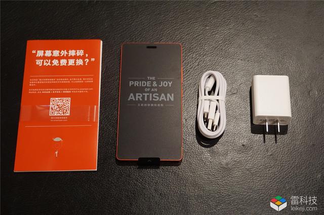 锤子坚果pro参数配置（锤子坚果pro值不值得买）(3)