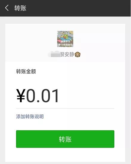 微信被拉黑怎么判断（检测是否被微信好友拉黑删除的方法）(10)