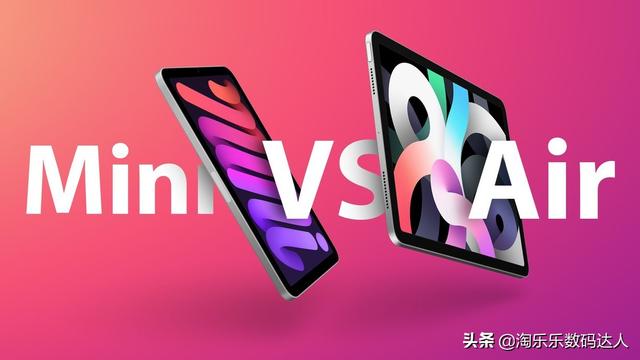 ipad air和ipad mini哪个好（ipad mini和ipad air区别是什么）(1)