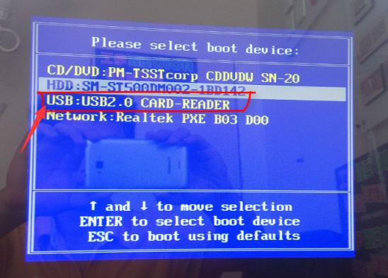 怎样安装xp系统（u盘装xp系统最简单的方法）(7)
