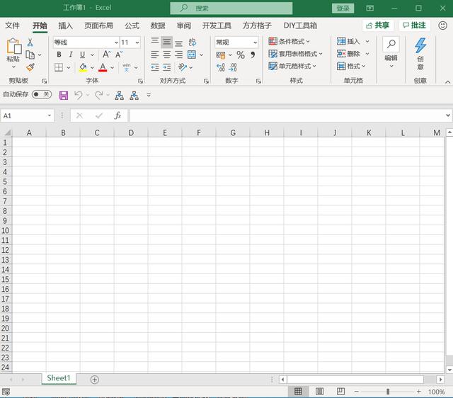 怎么设置excel表格（Excel界面基本设置方法）(3)