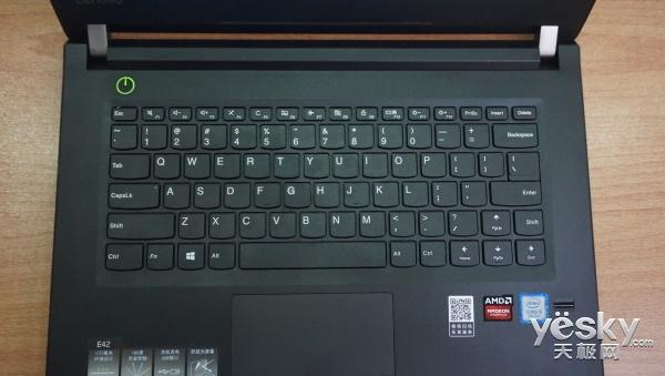 联想e42配置参数（联想昭阳E42笔记本评测）(8)