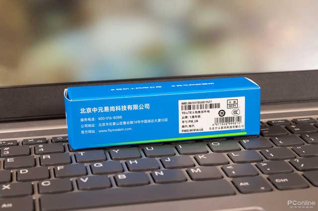 随身wifi哪个牌子好（飞猫智联U8随身WiFi评测）(3)