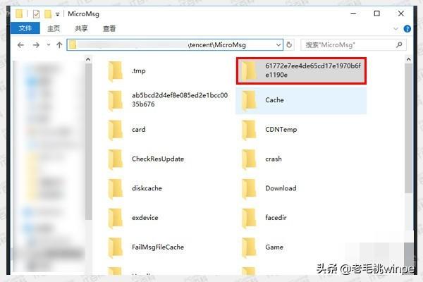 微信内容删了如何恢复聊天记录（被删的微信聊天记录恢复方法）(5)
