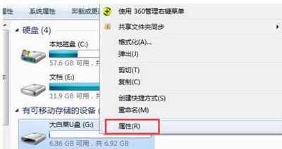 u盘文件夹删不掉怎么回事（U盘文件彻底删除的方法）(1)