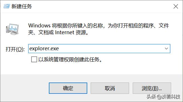 电脑卡住不动了怎么办（电脑桌面卡住了的解决方法）(3)