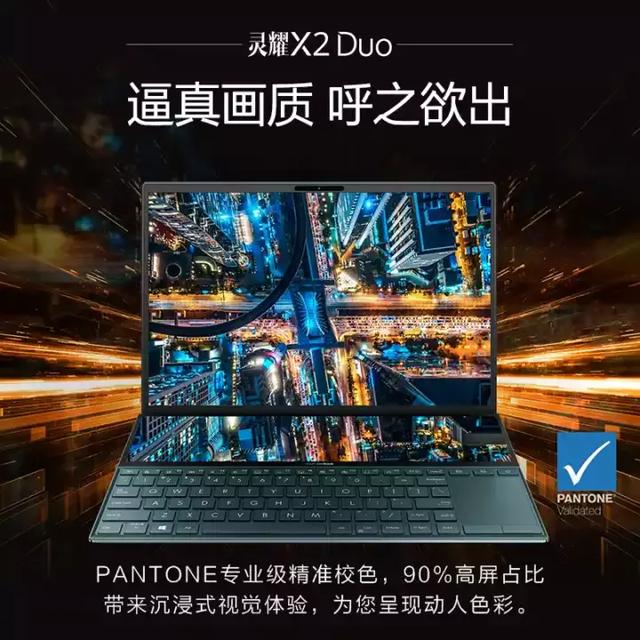 笔记本分屏怎么操作（笔记本如何实现双屏办公）(7)