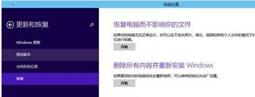 windows10按f8无法进入安全模式咋办（windows10怎样恢复按f8进入安全模式）(1)