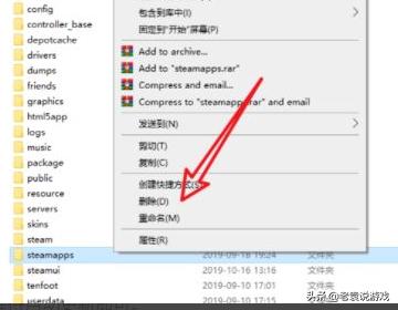steam白屏一直闪怎么回事（steam白屏/闪白屏的解决办法）(6)