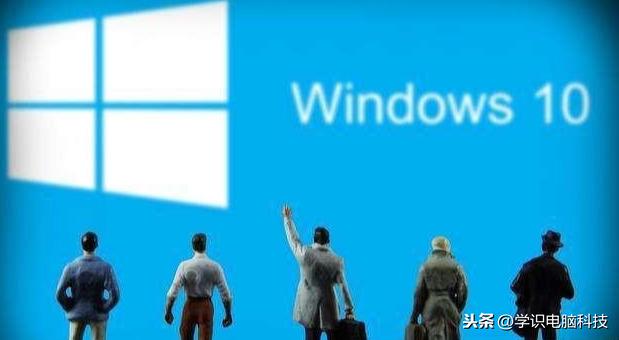 windows10怎么样（windows7到底要不要升级windows10）(2)