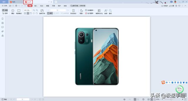 如何ps导出pdf文件（PS导出PDF文件的详细操作方法）(7)
