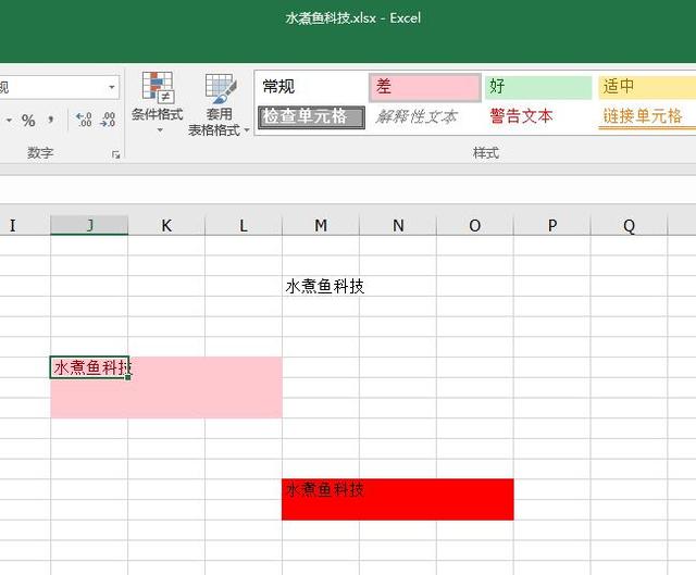 ?Excel怎么取消合并单元格（excel 快速取消合并单元格的操作方法）(4)
