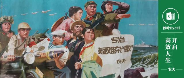 Word表格怎么转换成Excel（word转excel表格最好的办法）(27)