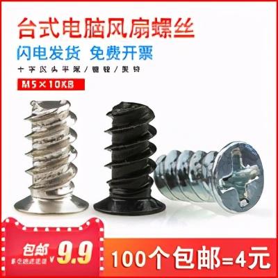 主机机箱风扇怎么装（关于加装机箱风扇的几种固定方法）(5)