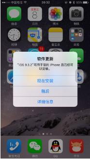 手机系统怎么升级（手机系统升级最简单的方法）(2)