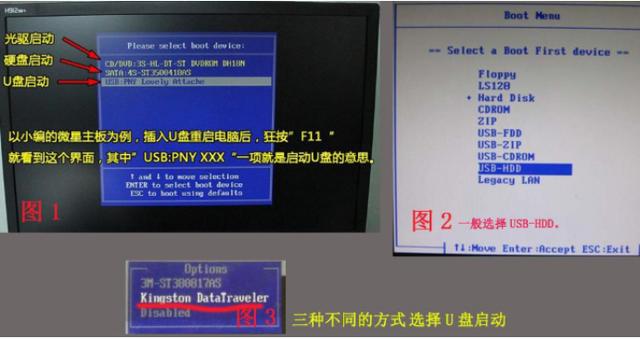 怎样重装电脑系统（电脑重装系统的方法和教程）(3)