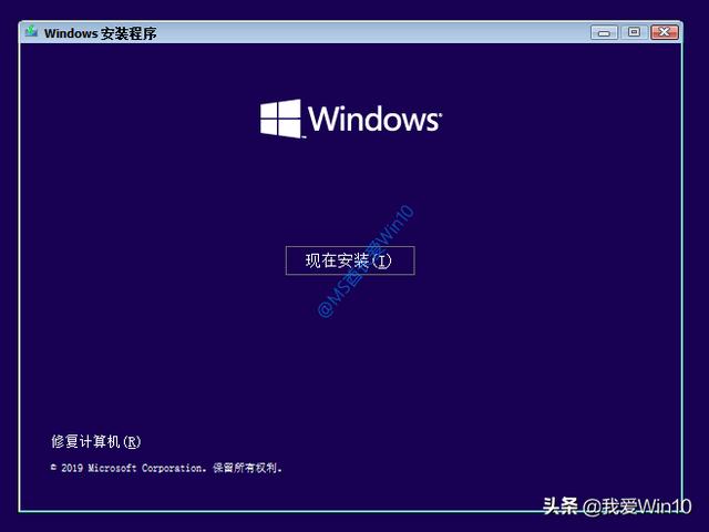 windows10安装过程图文演示（如何安装windows10系统）(2)