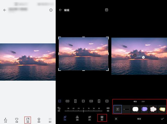 如何编辑图片上的文字（在图片上直接编辑文字的三个方法）(8)