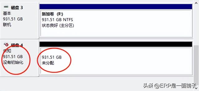 windows资源管理器未响应怎么办（windows资源管理器卡死的原因）(2)