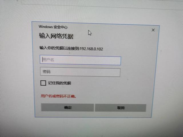 打印机共享设置的详细步骤（怎么设置打印机共享）(14)