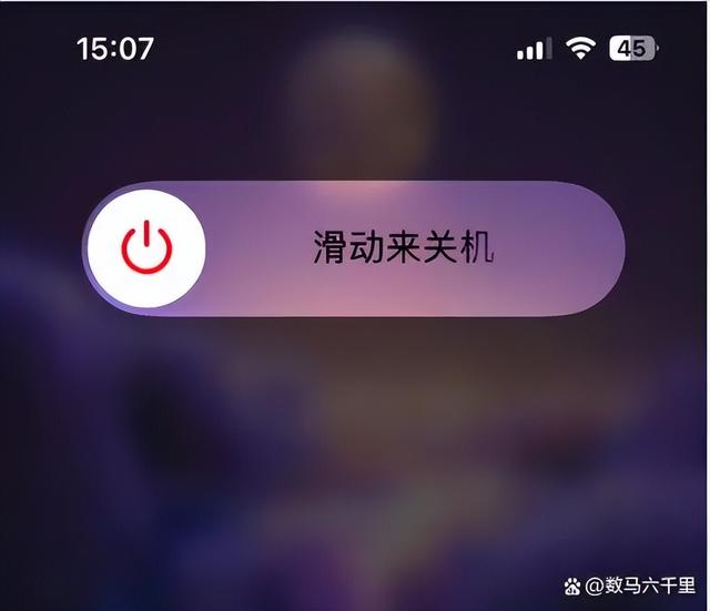 iphone热点搜不到怎么回事（iphone个人热点无法连接解决方法）(5)
