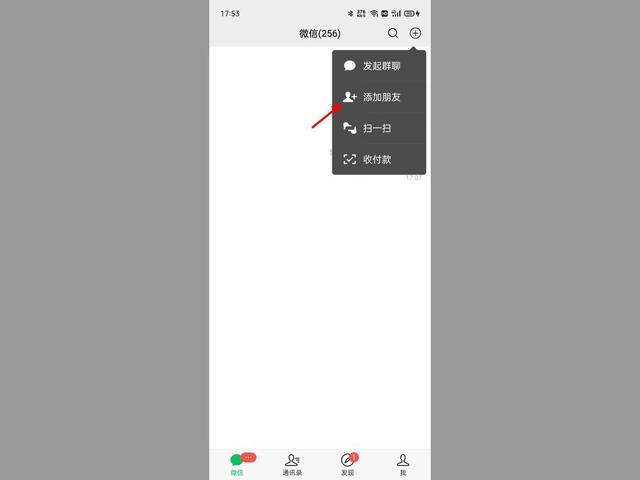 微信如何找到曾经删除的人（微信删了的人找回的方法）(2)