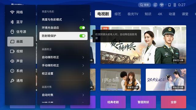 极米h3s投影仪参数配置(极米投影仪h3s值得买么)(22)