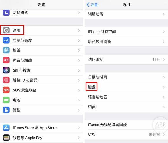 iphone打字怎么换行（iphone输入法换行操作方法）(4)