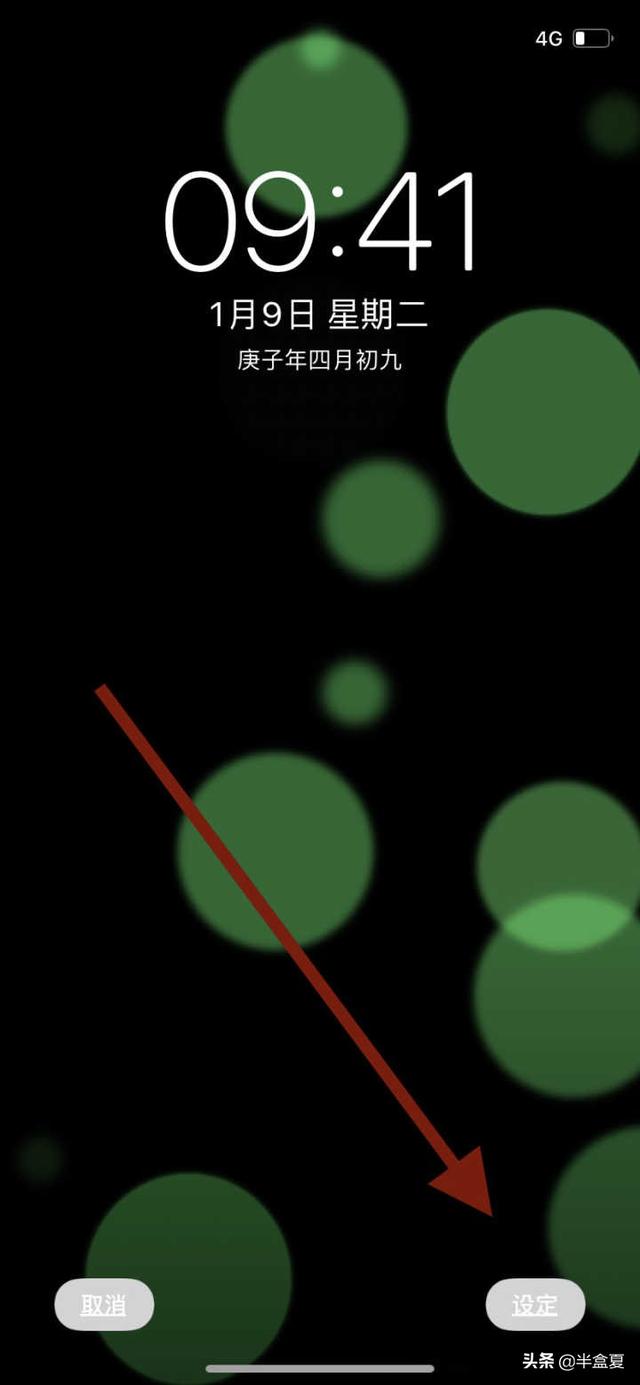 苹果怎么导入自定义动态壁纸（苹果手机如何更换动态壁纸）(6)