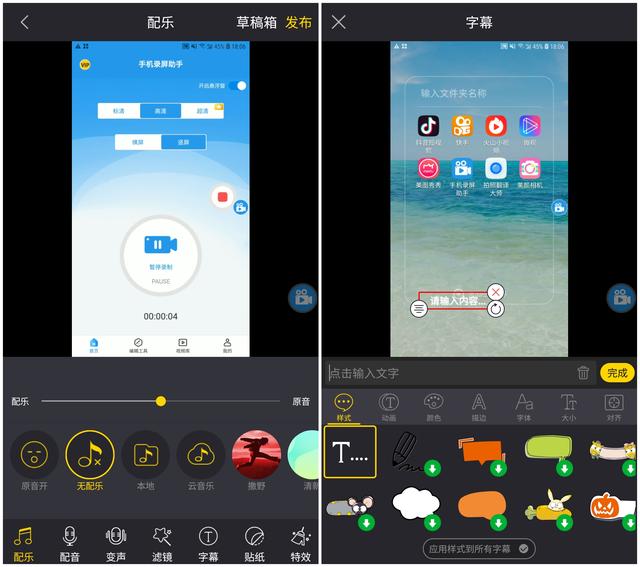 手机怎样滚动截长图（手机长截屏操作方法）(5)