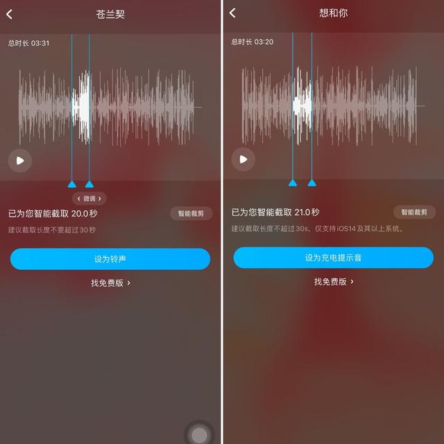 怎么设置闹钟铃声为自己喜欢的音乐（手机酷狗音乐设置铃声方法）(2)