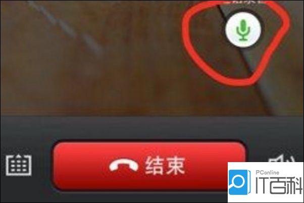 苹果手机打电话录音功能在哪里（iphone通话录音操作方法）(2)