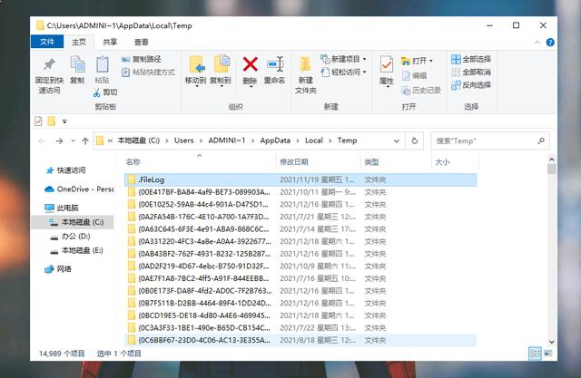 c盘垃圾太多怎么清理（教你3个高效清理C盘的方法）(5)