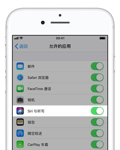 嘿siri怎么喊不出来（siri没反应的解决方法）(2)