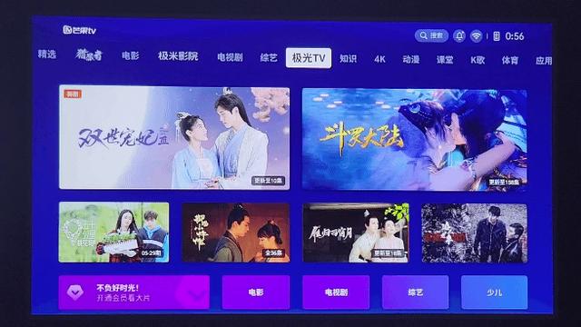 极米h3s投影仪参数配置(极米投影仪h3s值得买么)(23)