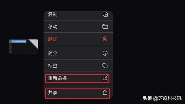 苹果手机怎么设置自定义来电铃声（超详细的?iPhone设置自定义铃声教程）(42)