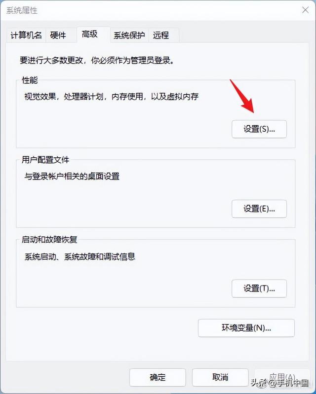清理电脑c盘内存怎么清（c盘占满了一键帮你轻松解决）(6)