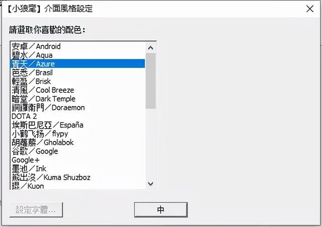 电脑输入法哪个好用（五款输入法体验哪款是你的菜）(27)