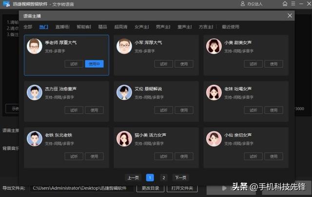 pr怎么去水印(视频去水印最简单方法)(5)