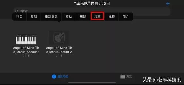 苹果手机怎么设置自定义来电铃声（超详细的?iPhone设置自定义铃声教程）(12)