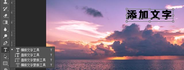 如何编辑图片上的文字（在图片上直接编辑文字的三个方法）(7)