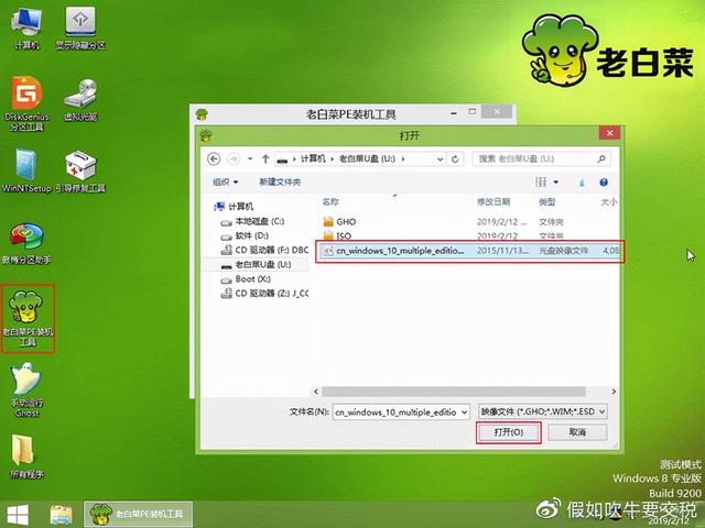 电脑装系统步骤方法windows10（电脑系统怎么重装）(10)