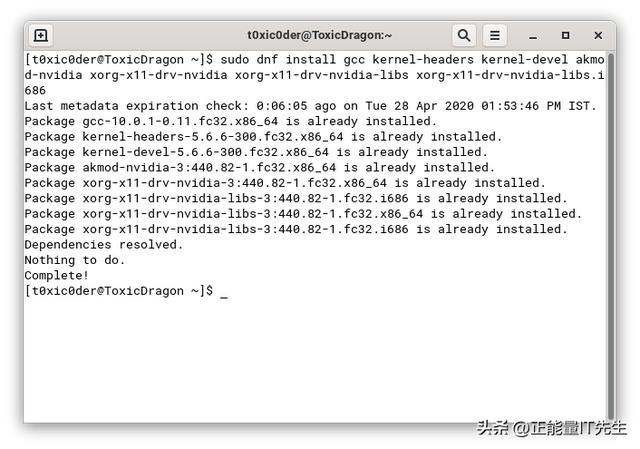 如何安装显卡驱动（Fedora37显卡驱动安装指南）(2)