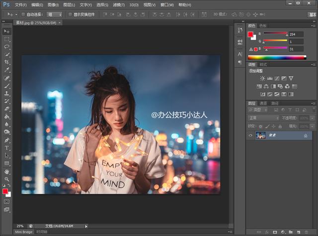ps怎么去水印（最简单一键去图片水印方法）(8)