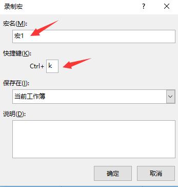 表格里面怎么打个勾（Excel框加勾输入技巧）(9)