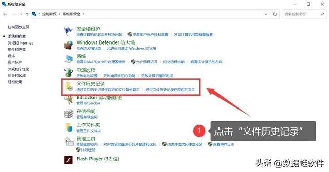 电脑怎么恢复硬盘数据（4个硬盘数据恢复工具分享）(6)