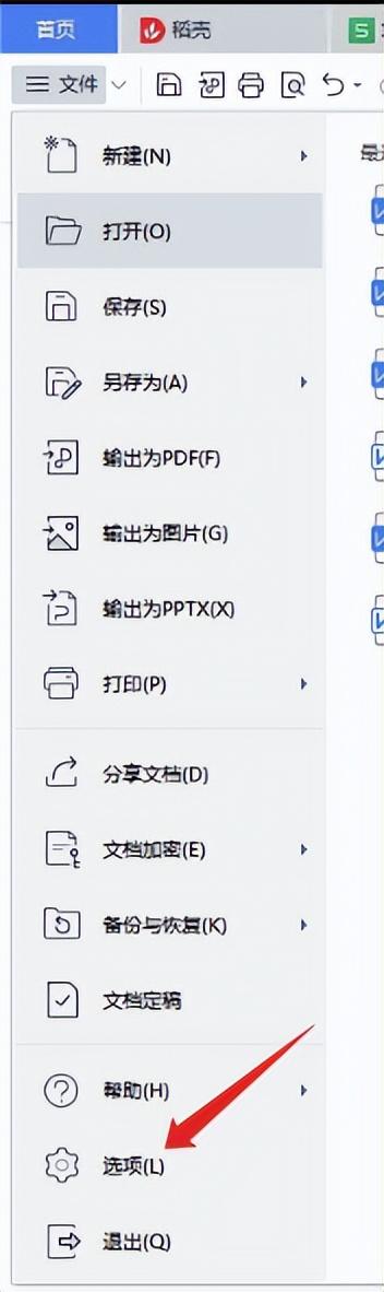 电脑除法公式怎样输入（除法竖式计算步骤如何在电脑上完成）(1)