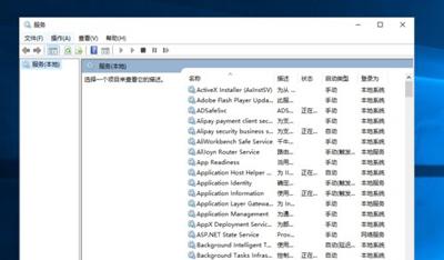 电脑的防火墙在哪里找（windows10防火墙详细设置方法）(4)