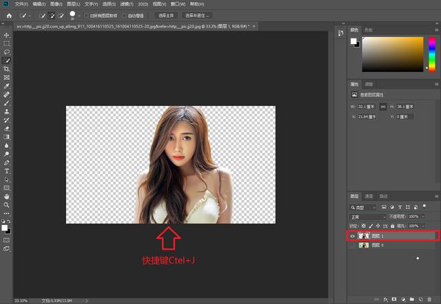 ps怎么把图片的部分抠出来（推荐2种常用的抠图方法）(6)